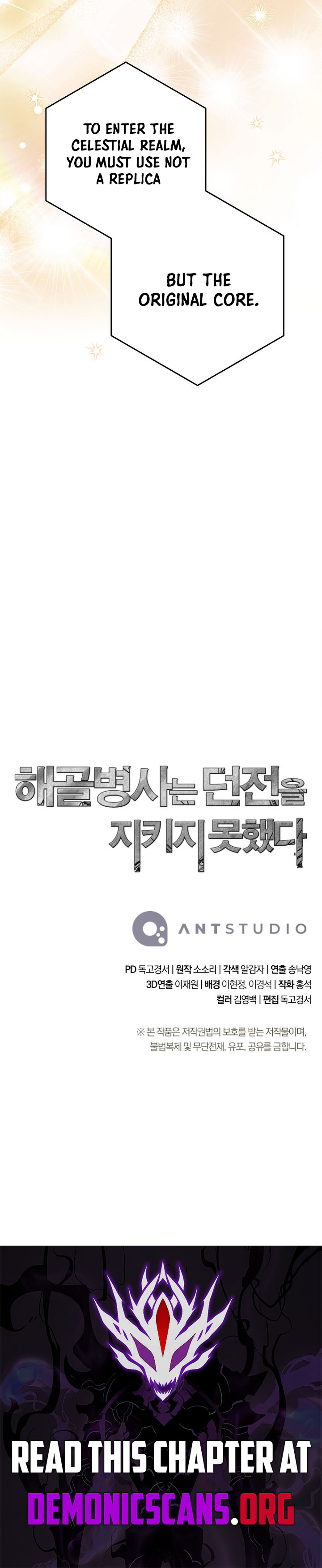 Skeleton Soldier Chapter 347 16